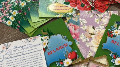 «Марафон добрых дел» ФПБ: брестские медики передают эстафету добра